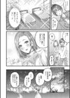 あの日の思い出試し読み4ページ