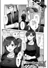 あの日の約束試し読み1ページ