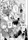 バックヤードリボン試し読み2ページ