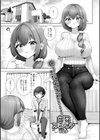 白濁スパッタリング試し読み1ページ
