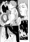 地味巨乳はメスオナホ試し読み8ページ