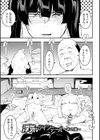 地味巨乳はメスオナホ試し読み13ページ