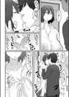 地味巨乳はメスオナホ試し読み18ページ
