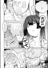 地味巨乳はメスオナホ試し読み32ページ