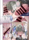 はっぴーえちえちえくすぺりえんす試し読み10ページ