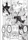 めばえてツルぱん試し読み8ページ