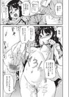 めばえてツルぱん試し読み9ページ