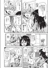 めばえてツルぱん試し読み10ページ