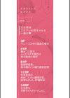 お姉ちゃんは弟が好き試し読み2ページ