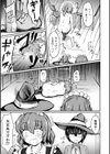 お姉ちゃんは弟が好き試し読み5ページ