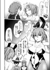 お姉ちゃんは弟が好き試し読み6ページ