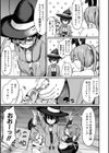 お姉ちゃんは弟が好き試し読み7ページ