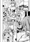 お姉ちゃんは弟が好き試し読み8ページ