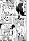 お姉ちゃんは弟が好き試し読み13ページ