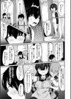 お姉ちゃんは弟が好き試し読み19ページ