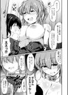 お姉ちゃんは弟が好き試し読み23ページ