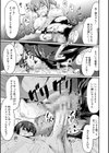 お姉ちゃんは弟が好き試し読み25ページ