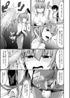 お姉ちゃんは弟が好き試し読み31ページ