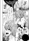 お姉ちゃんは弟が好き試し読み36ページ