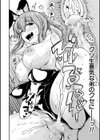 お姉ちゃんは弟が好き試し読み38ページ