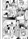 お姉ちゃんは弟が好き試し読み40ページ