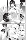 乙女会2試し読み9ページ
