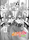 My dears試し読み1ページ