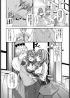 My dears試し読み2ページ