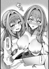 My dears試し読み4ページ