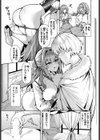 My dears試し読み5ページ