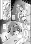 My dears試し読み6ページ