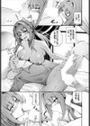 My dears試し読み7ページ