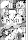 おいしいキノコの悪い夢試し読み5ページ