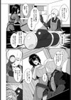 ごめん！副作用！試し読み2ページ