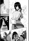 ごめん！副作用！試し読み3ページ