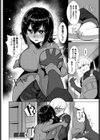 ごめん！副作用！試し読み6ページ