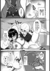 ごめん！副作用！試し読み7ページ