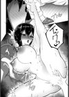 ごめん！副作用！試し読み8ページ