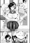 しっかり者の？委員長！試し読み3ページ