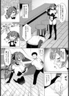 チョロイン魔のリリスさん試し読み3ページ