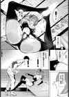 チョロイン魔のリリスさん試し読み6ページ