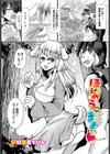 ほんのうのままに試し読み1ページ