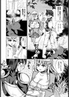ほんのうのままに試し読み2ページ