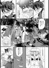 ほんのうのままに試し読み3ページ