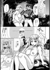 ほんのうのままに試し読み5ページ