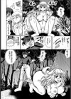 ほんのうのままに試し読み6ページ