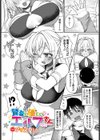 賢者に優しいエルフさん試し読み1ページ