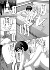 賢者に優しいエルフさん試し読み5ページ