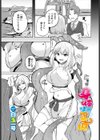 身体は正直試し読み1ページ