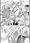 身体は正直試し読み5ページ